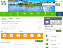 Tablet Screenshot of m.osan.go.kr