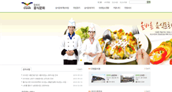 Desktop Screenshot of food.osan.go.kr