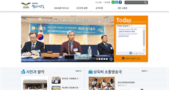 Desktop Screenshot of mayor.osan.go.kr