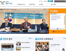 Tablet Screenshot of mayor.osan.go.kr